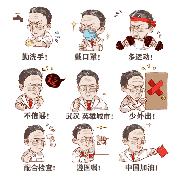 一年之計(jì)在于春：萬(wàn)象回春，圣能與您共戰(zhàn)疫情