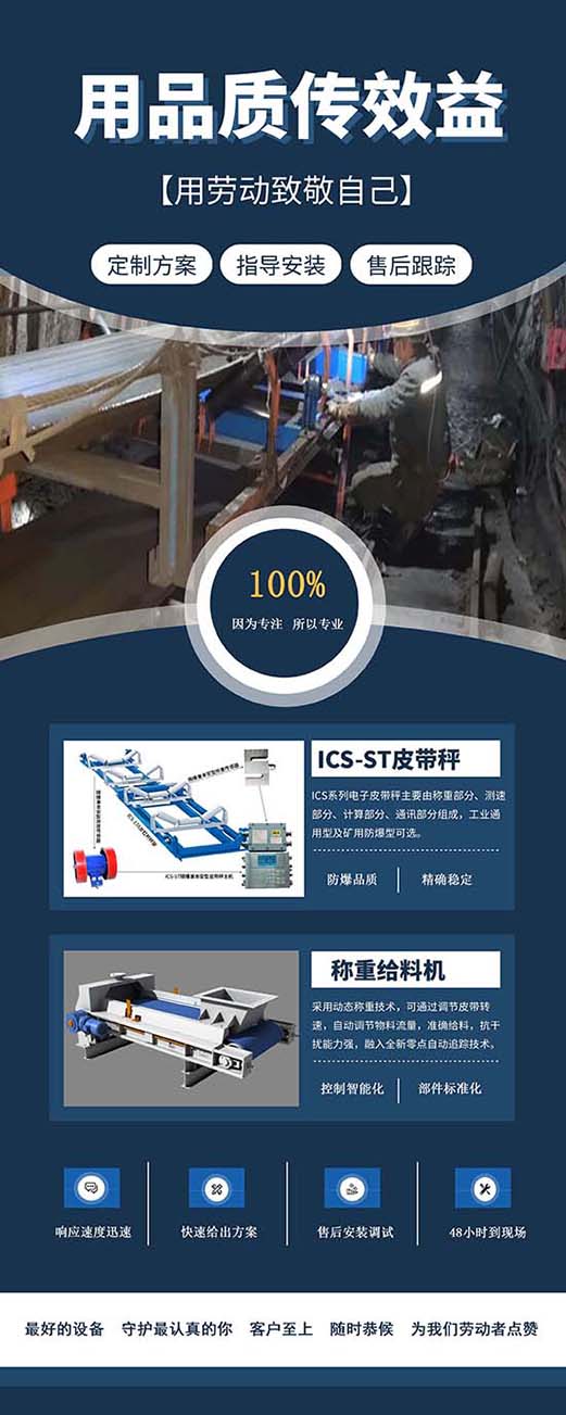 【圣能科技五一特刊】：為身邊的勞動者點(diǎn)贊！