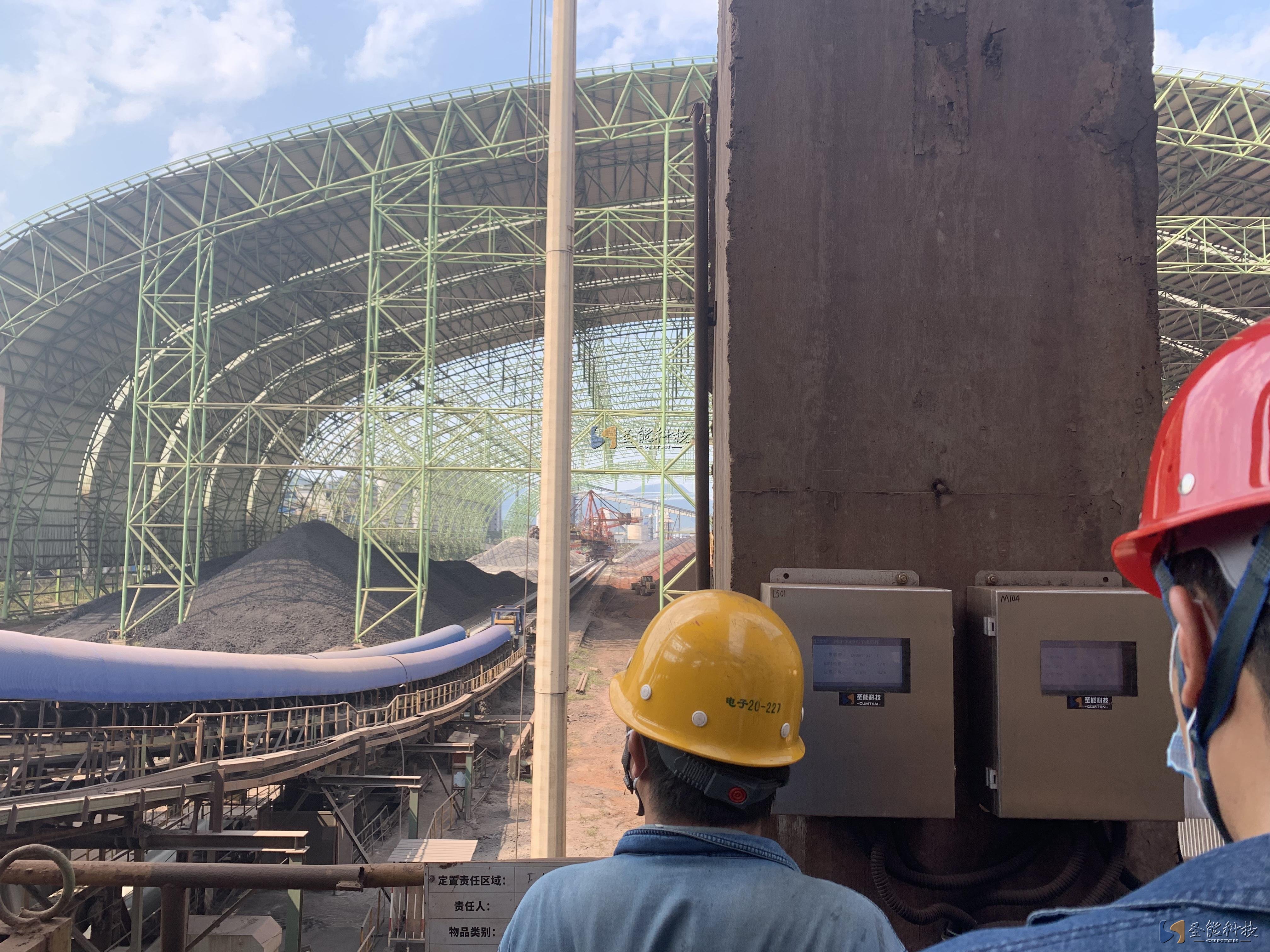 圣能科技<a href='http://www.ylz888.cn' target='_blank'><u>電子皮帶秤</u></a>