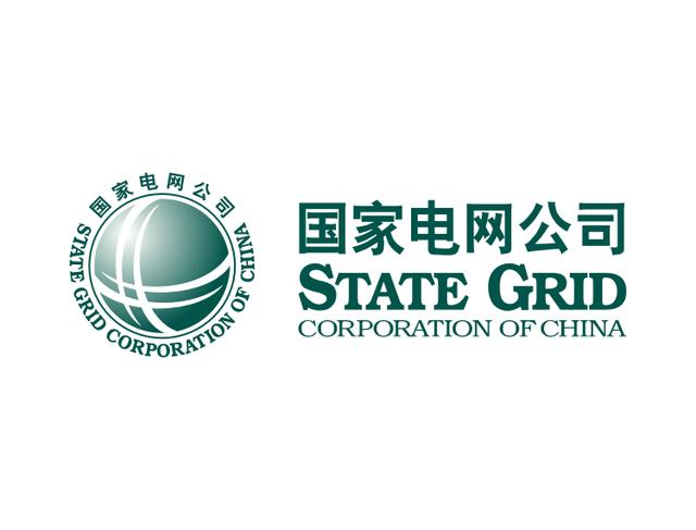 國家電網
